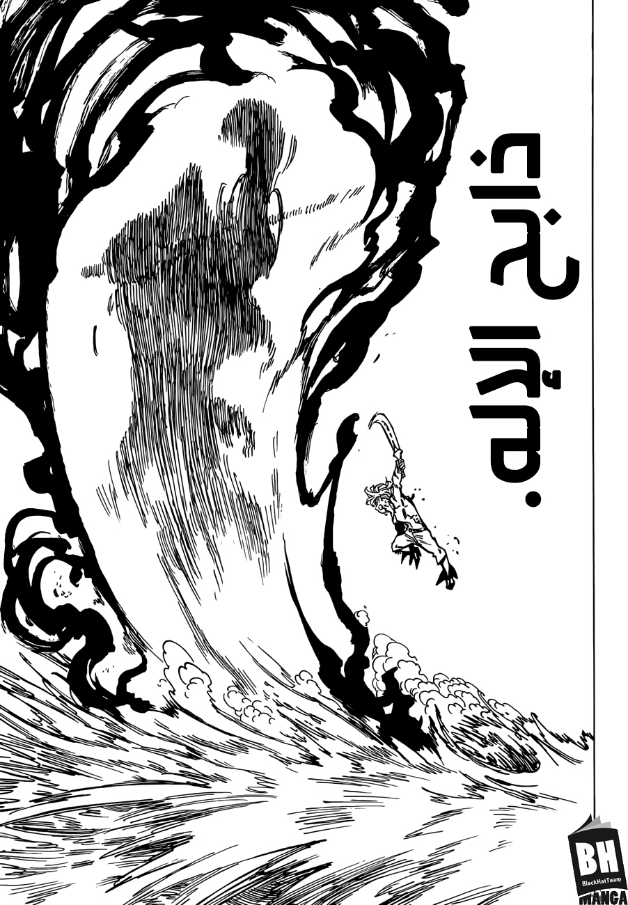 Nanatsu no Taizai: Chapter 320 - Page 11