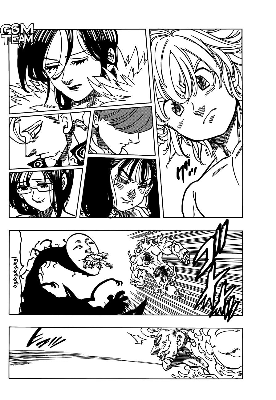 Nanatsu no Taizai: Chapter 328 - Page 14