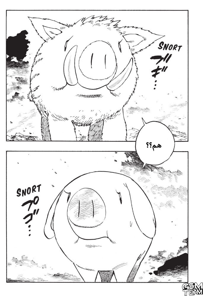 Nanatsu no Taizai: Chapter 344 - Page 19