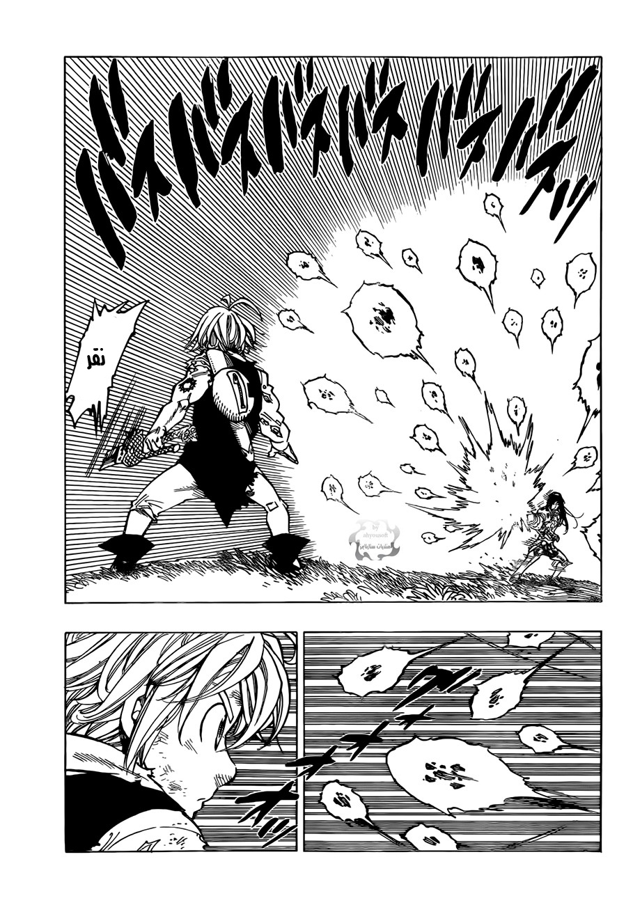Nanatsu no Taizai: Chapter 42 - Page 5