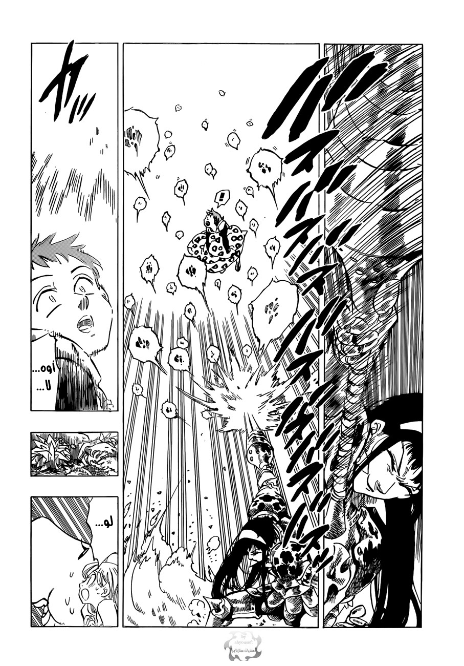 Nanatsu no Taizai: Chapter 42 - Page 20