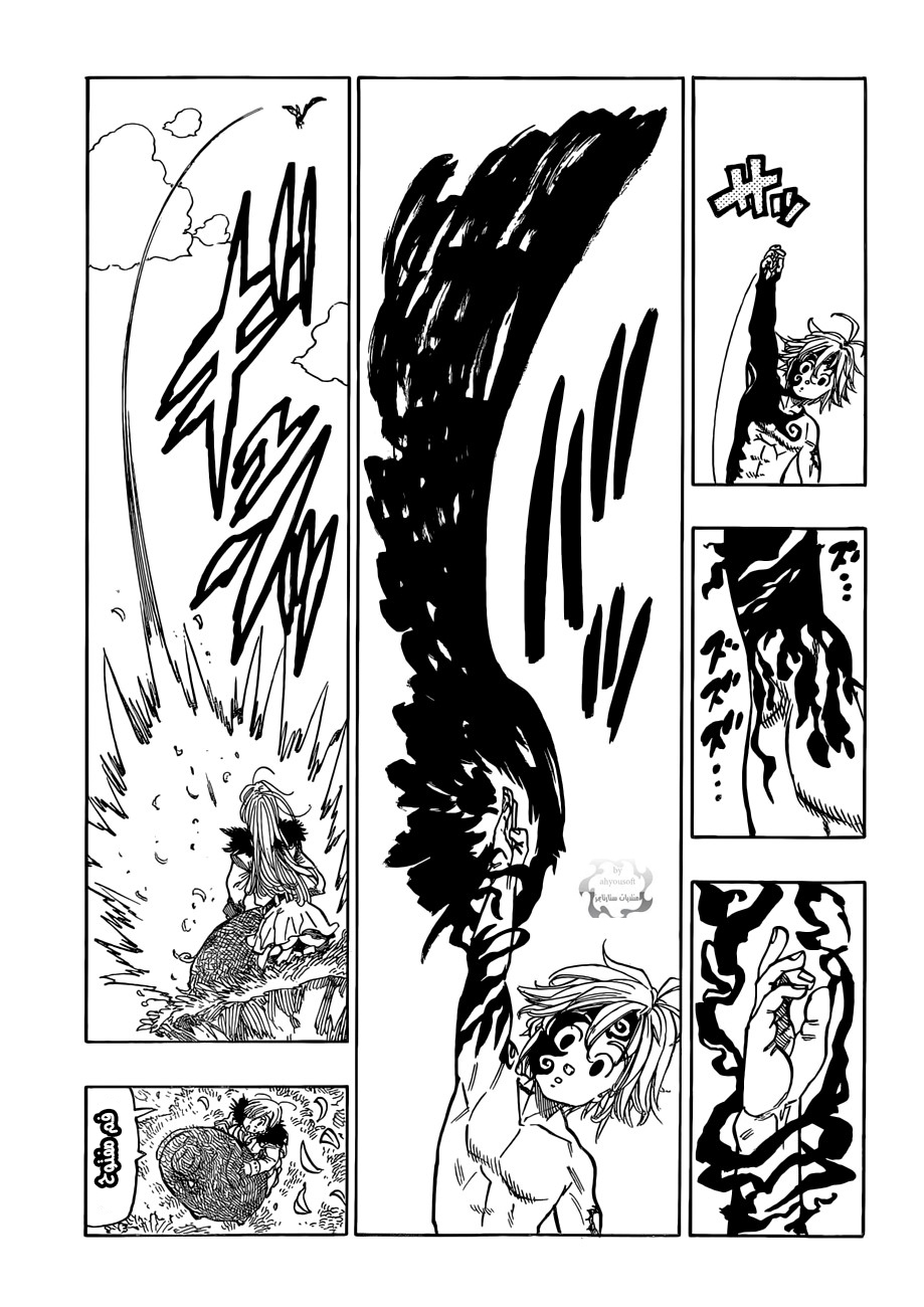 Nanatsu no Taizai: Chapter 47 - Page 12