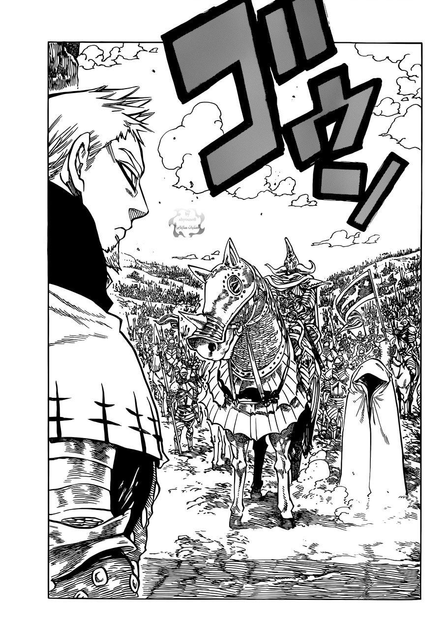 Nanatsu no Taizai: Chapter 63 - Page 7
