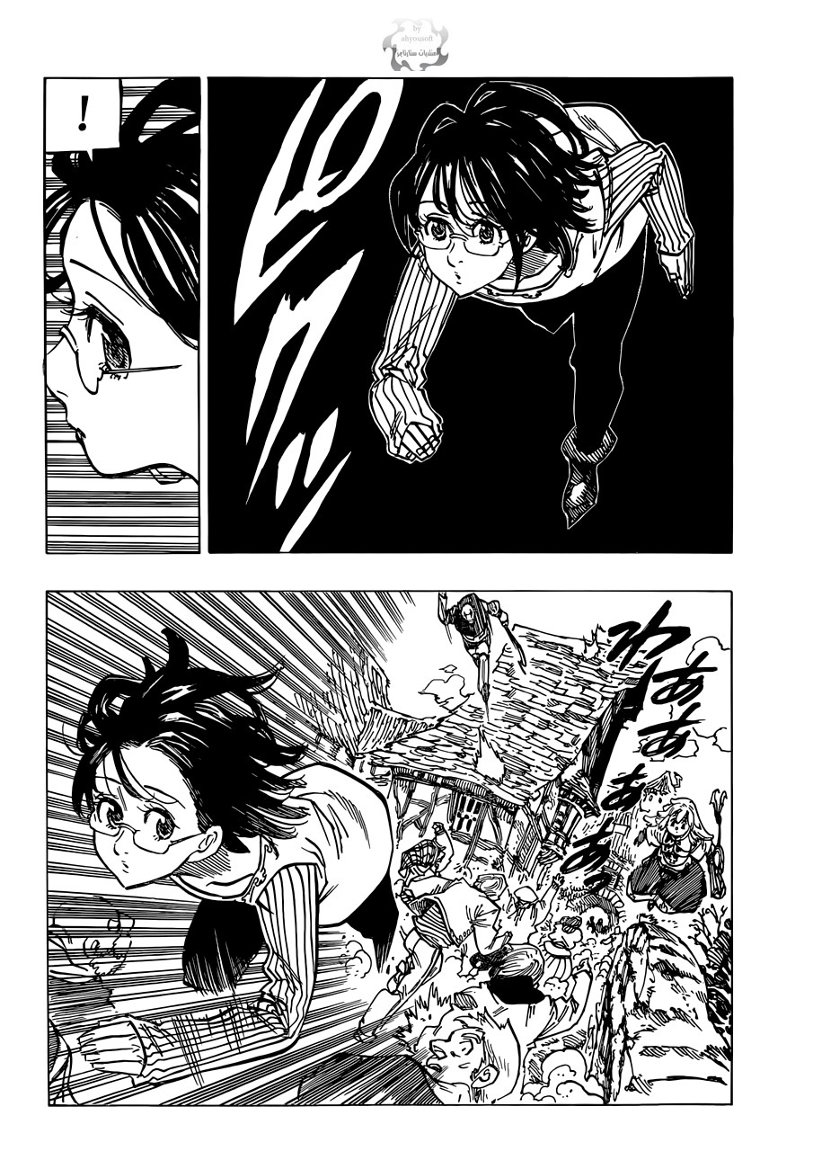 Nanatsu no Taizai: Chapter 68 - Page 11