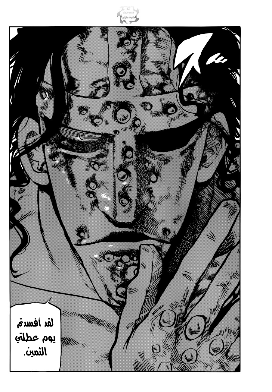 Nanatsu no Taizai: Chapter 68 - Page 17