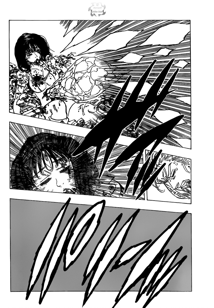 Nanatsu no Taizai: Chapter 71 - Page 15