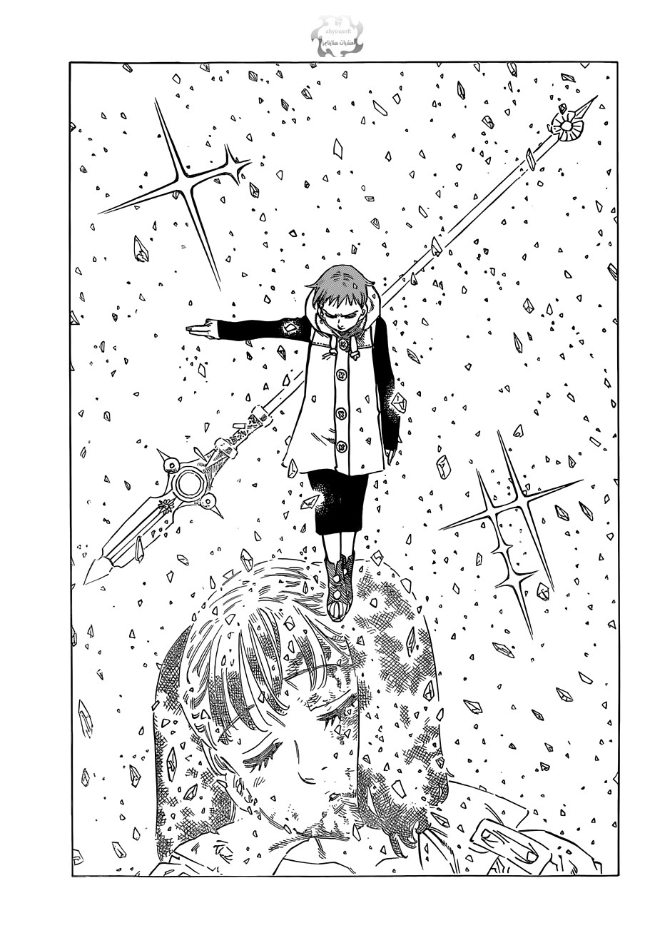 Nanatsu no Taizai: Chapter 71 - Page 16