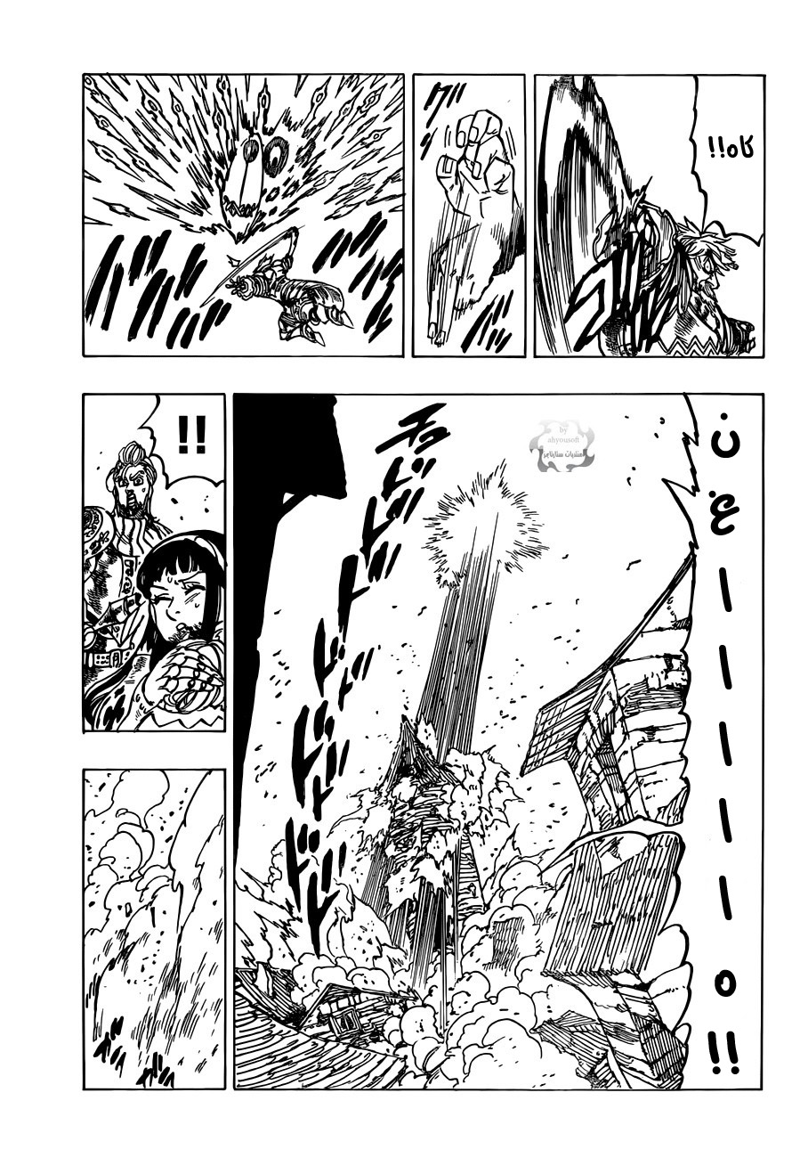 Nanatsu no Taizai: Chapter 72 - Page 11