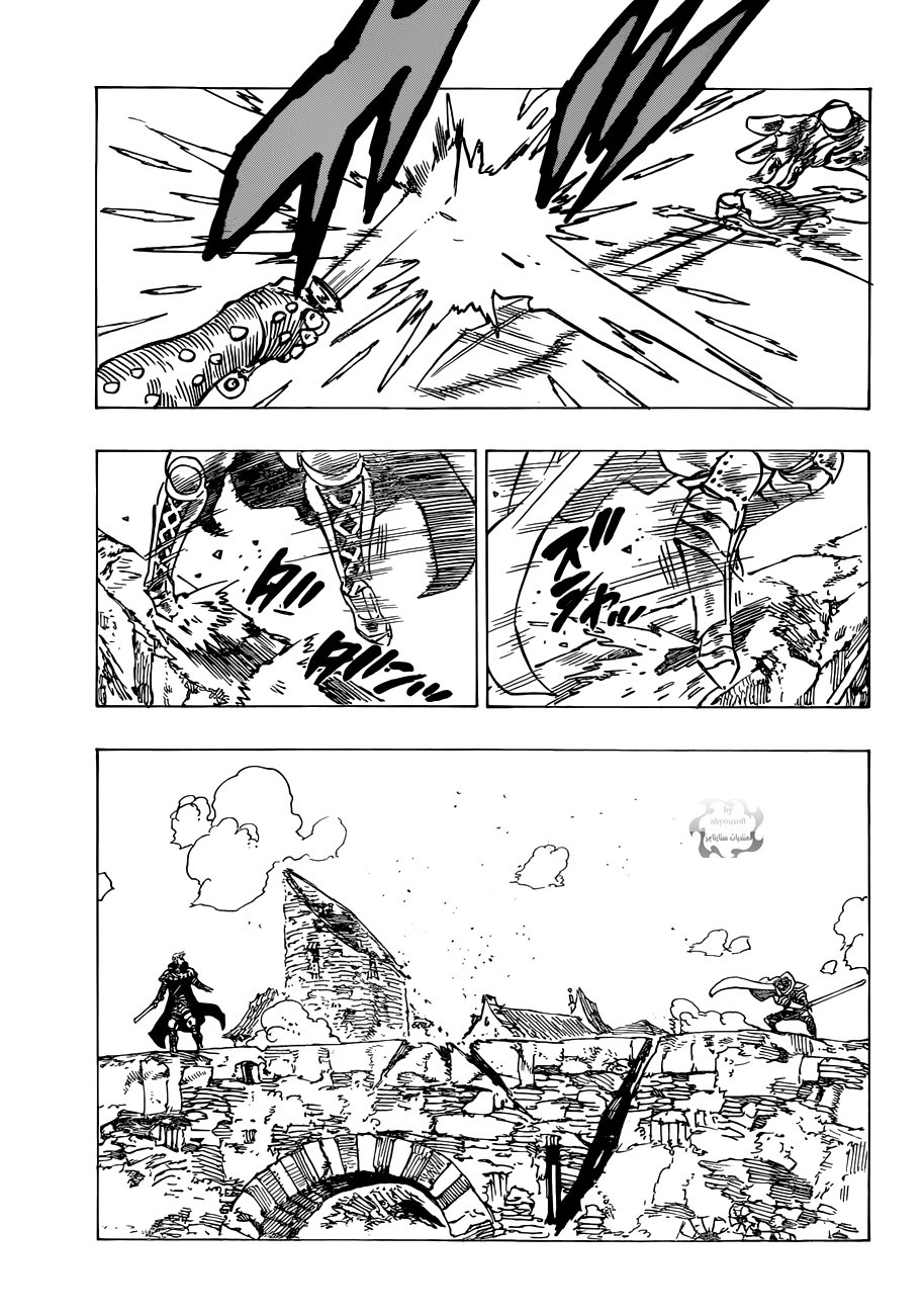 Nanatsu no Taizai: Chapter 75 - Page 10