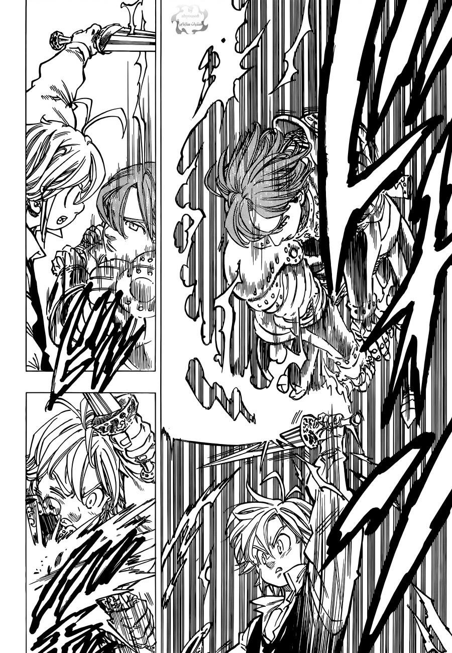 Nanatsu no Taizai: Chapter 76 - Page 17