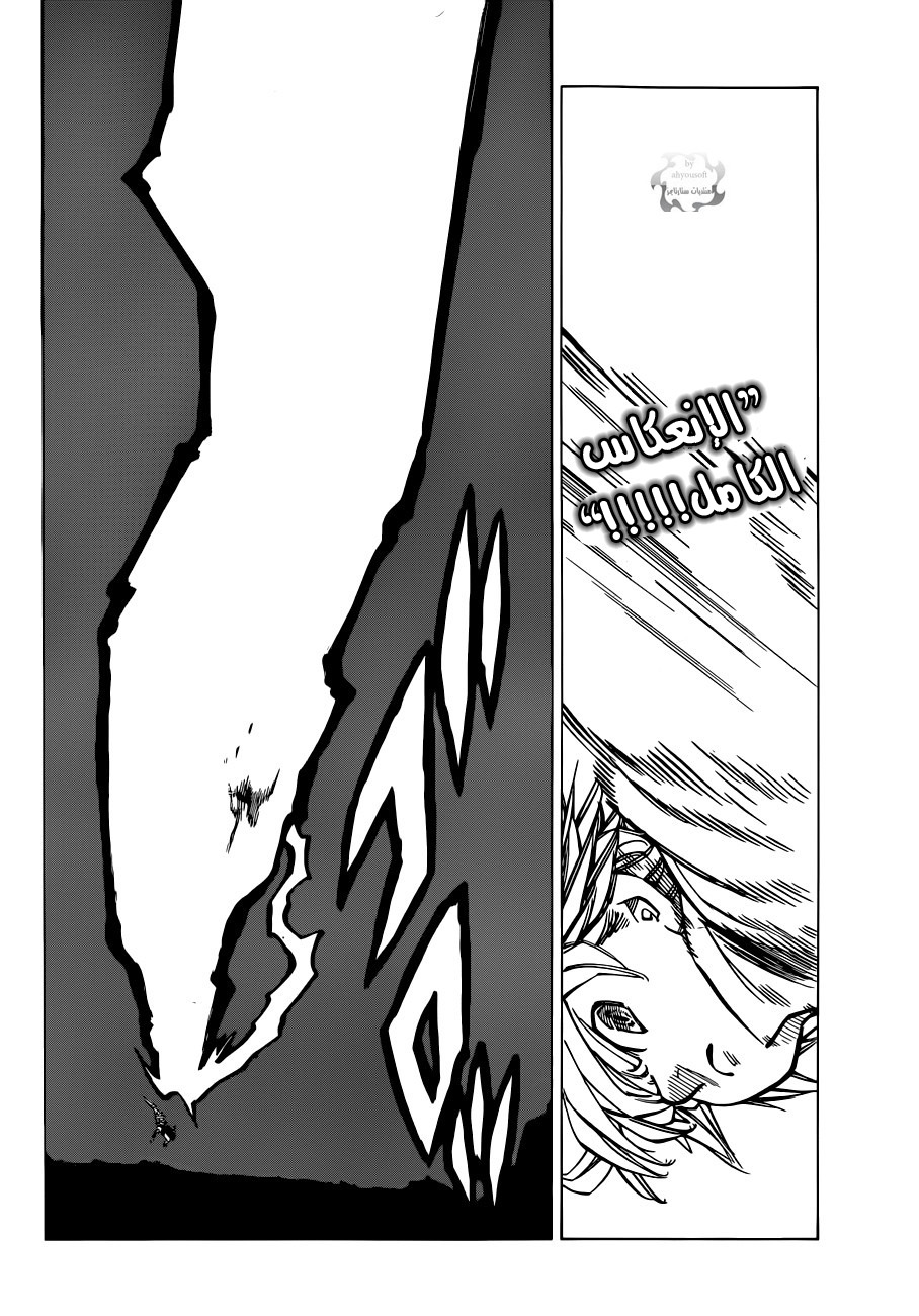 Nanatsu no Taizai: Chapter 79 - Page 9