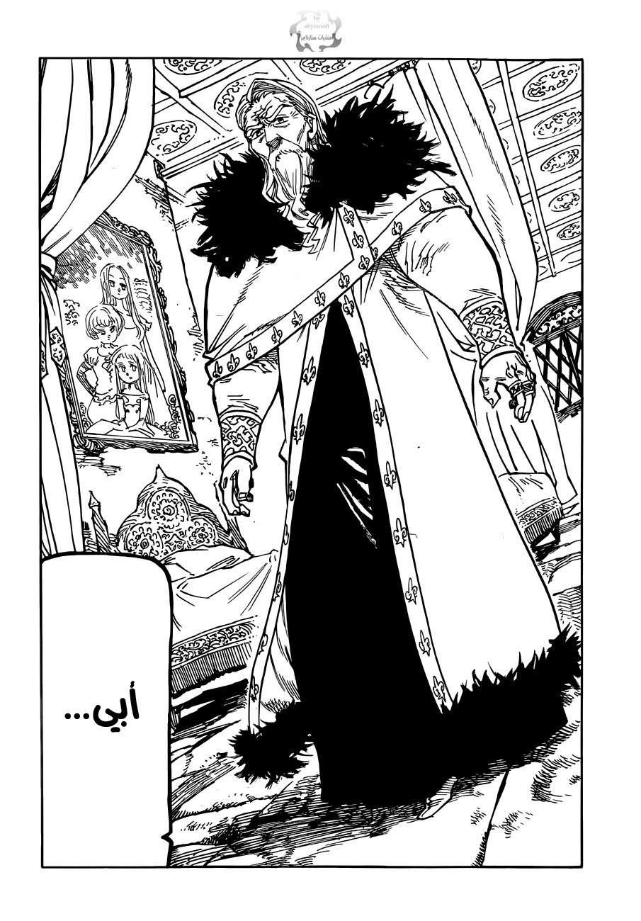 Nanatsu no Taizai: Chapter 79 - Page 19