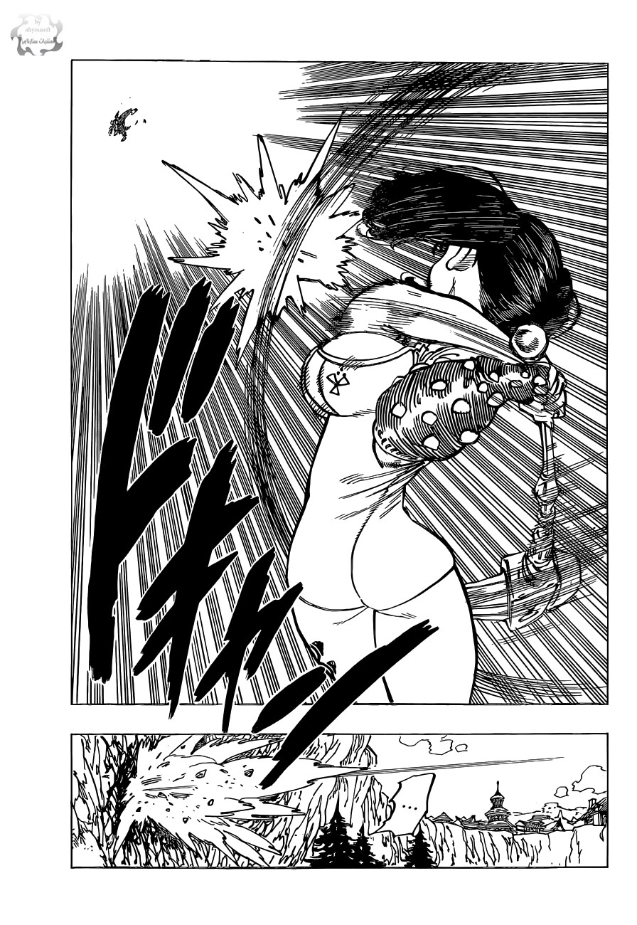 Nanatsu no Taizai: Chapter 98 - Page 5