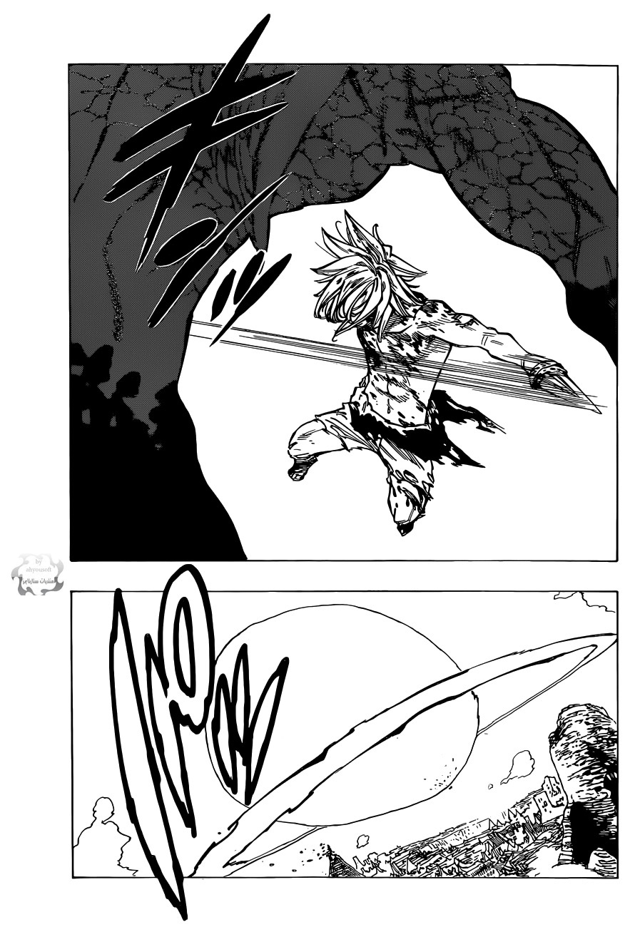 Nanatsu no Taizai: Chapter 99 - Page 18