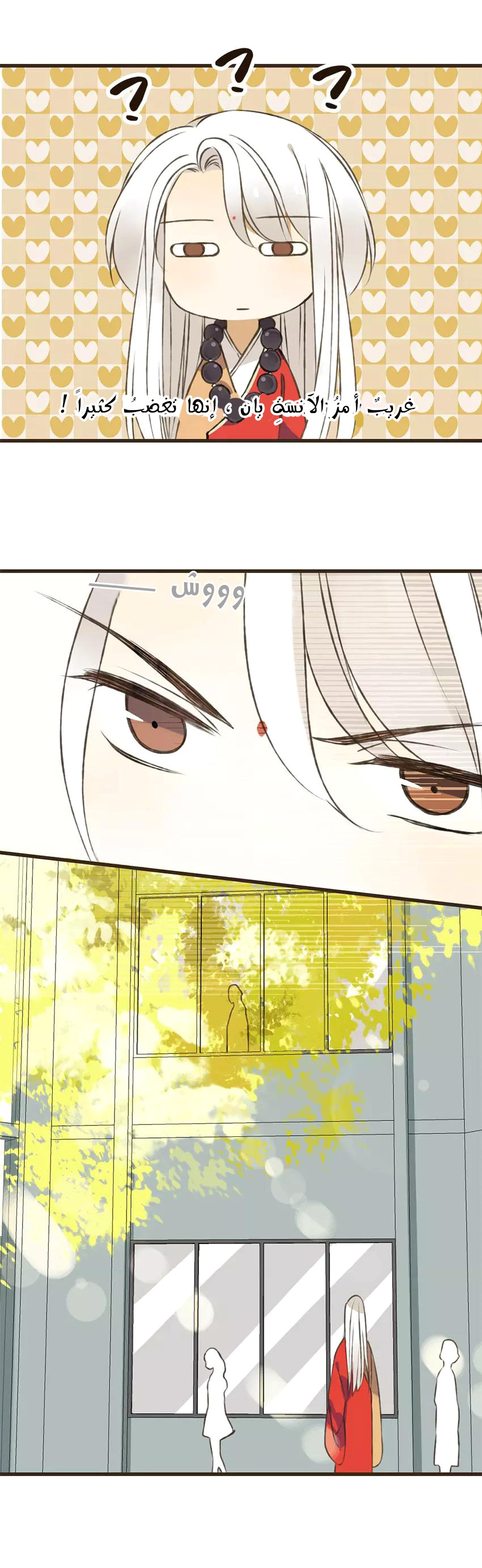 A "Dimwitted" Monk fell from Heaven: Chapter 29 - Page 6
