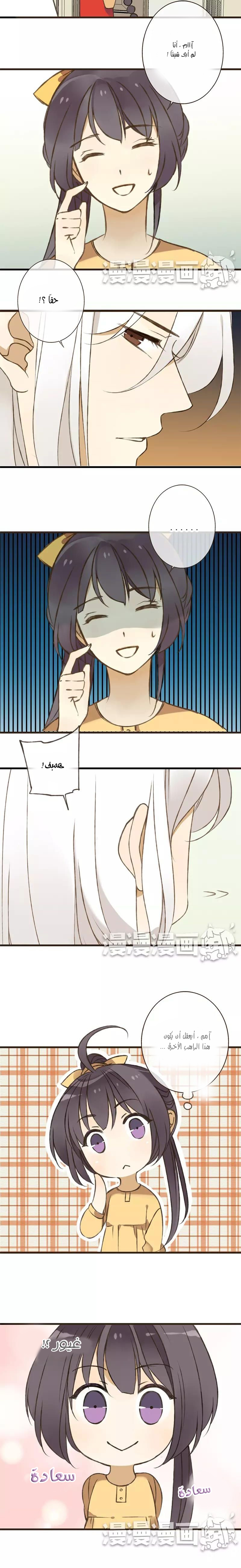 A "Dimwitted" Monk fell from Heaven: Chapter 38 - Page 9