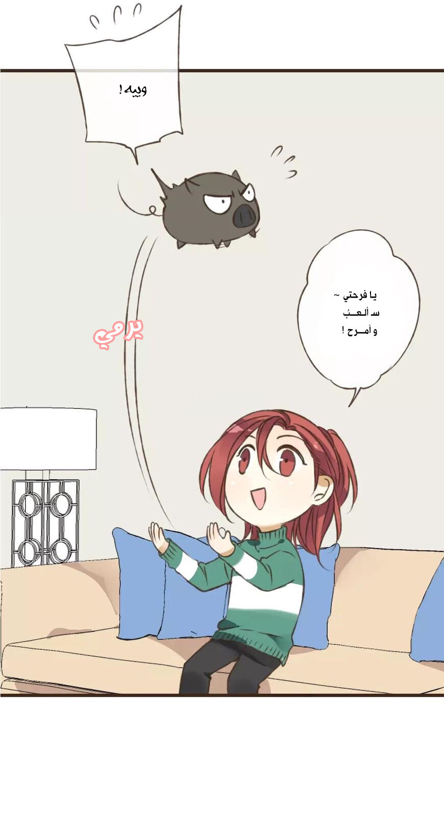 A "Dimwitted" Monk fell from Heaven: Chapter 41 - Page 10