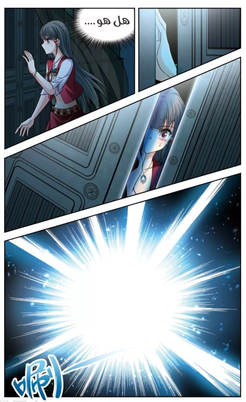 A Journey to The Past: Chapter 164 - Page 14