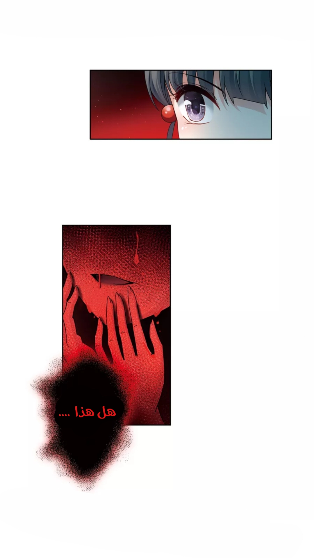 A Journey to The Past: Chapter 204 - Page 15