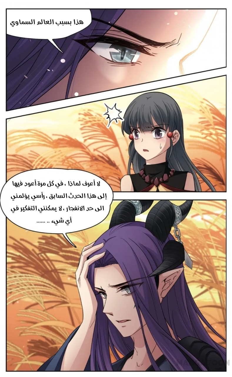 A Journey to The Past: Chapter 227 - Page 9