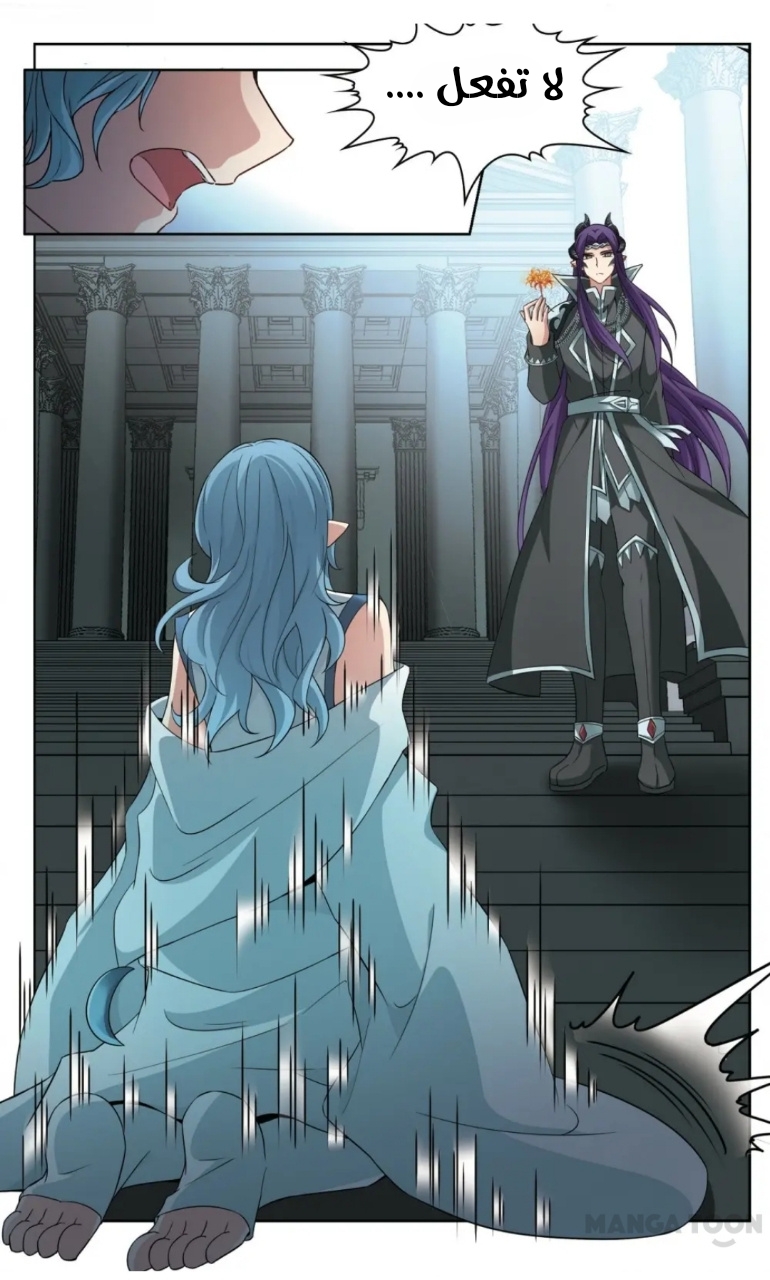 A Journey to The Past: Chapter 230 - Page 6
