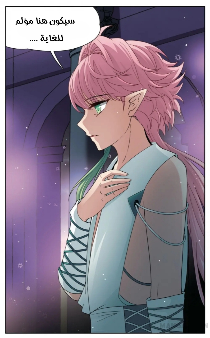 A Journey to The Past: Chapter 232 - Page 6