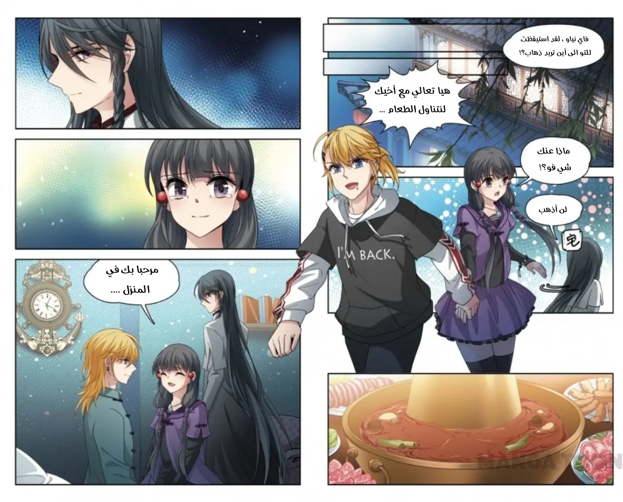 A Journey to The Past: Chapter 235 - Page 6
