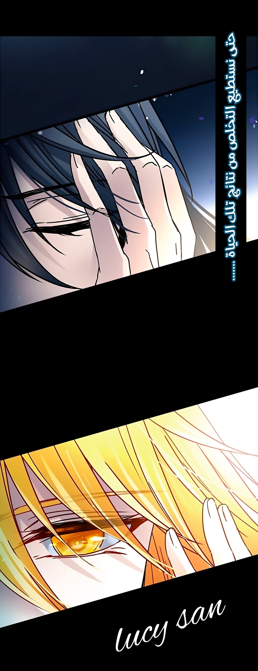 A Journey to The Past: Chapter 237 - Page 8