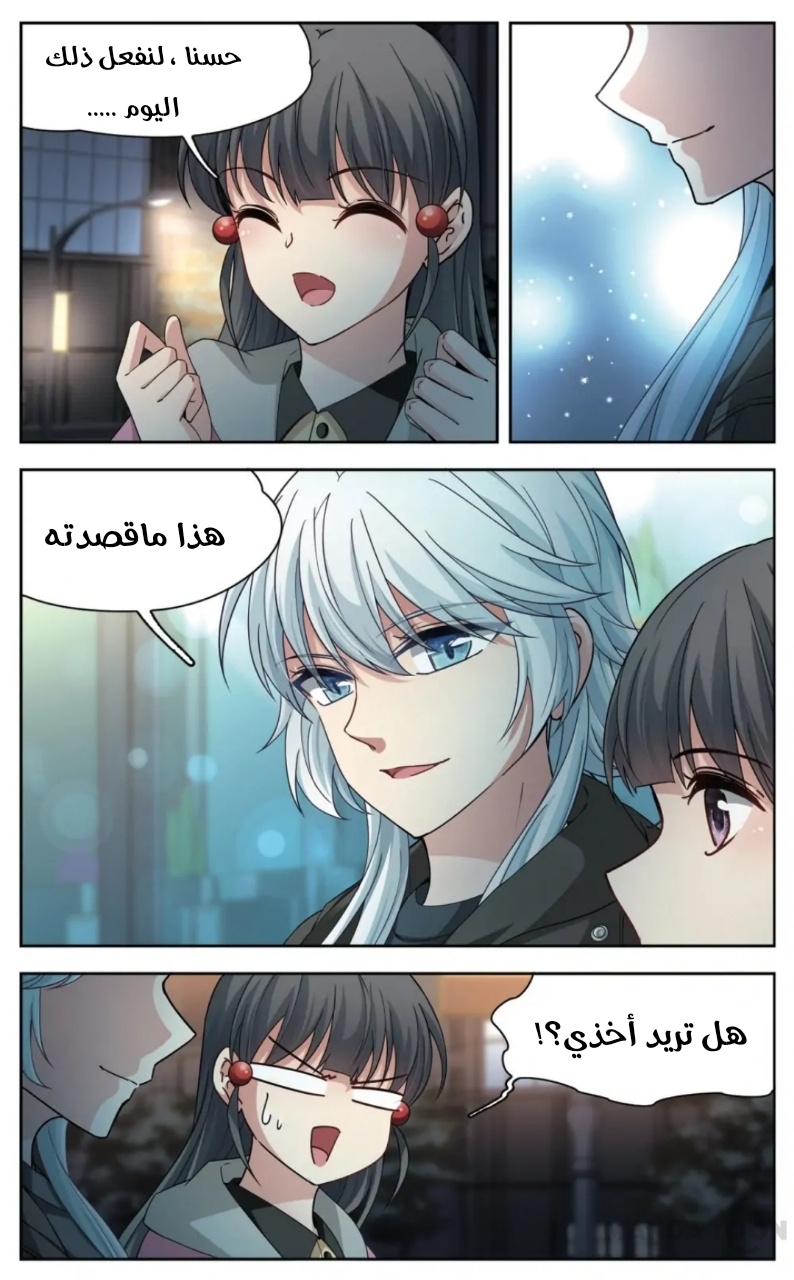 A Journey to The Past: Chapter 239 - Page 9
