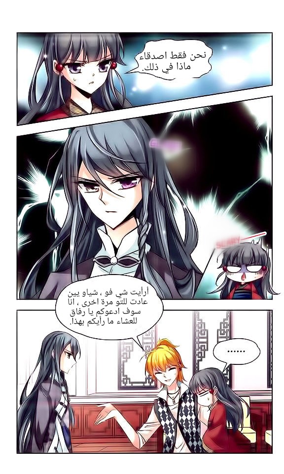 A Journey to The Past: Chapter 24 - Page 9