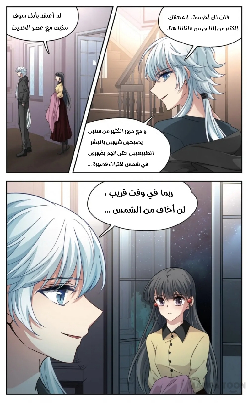 A Journey to The Past: Chapter 240 - Page 4