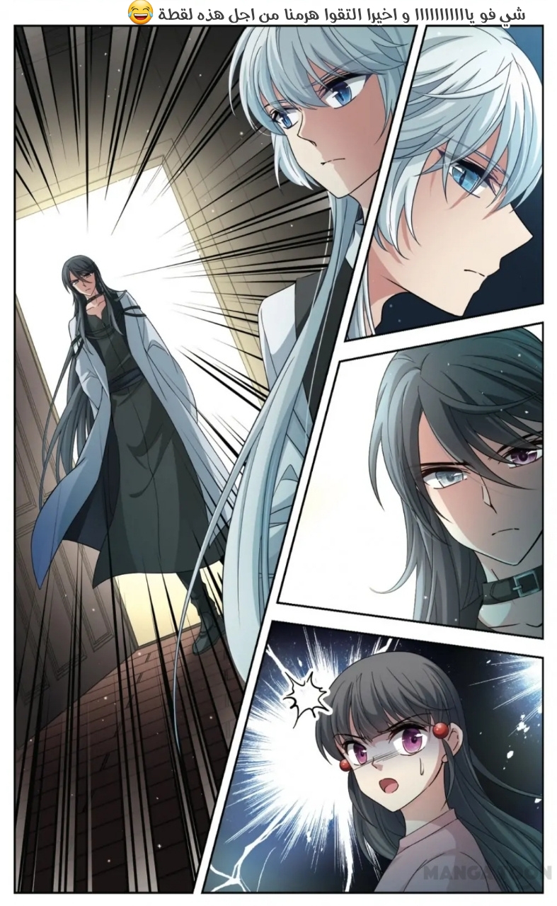 A Journey to The Past: Chapter 244 - Page 6