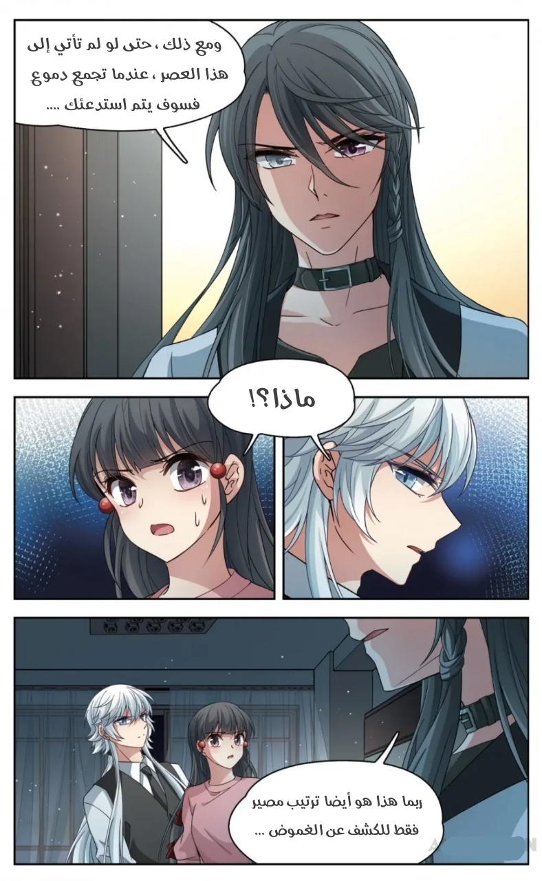 A Journey to The Past: Chapter 244 - Page 9