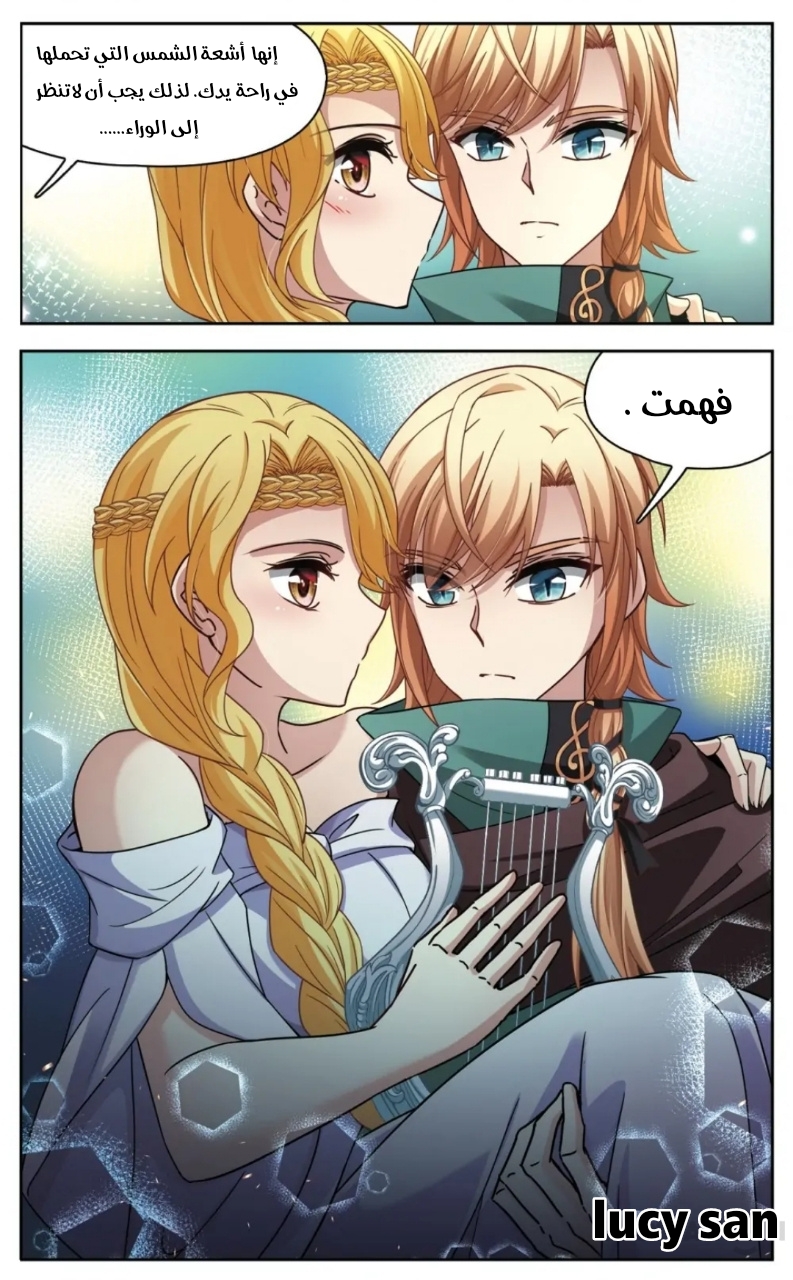 A Journey to The Past: Chapter 249 - Page 3