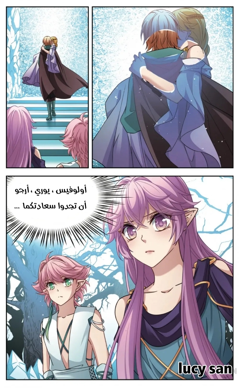 A Journey to The Past: Chapter 249 - Page 4
