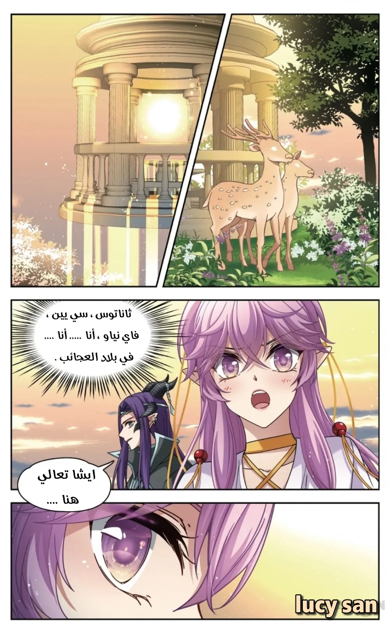 A Journey to The Past: Chapter 250 - Page 9