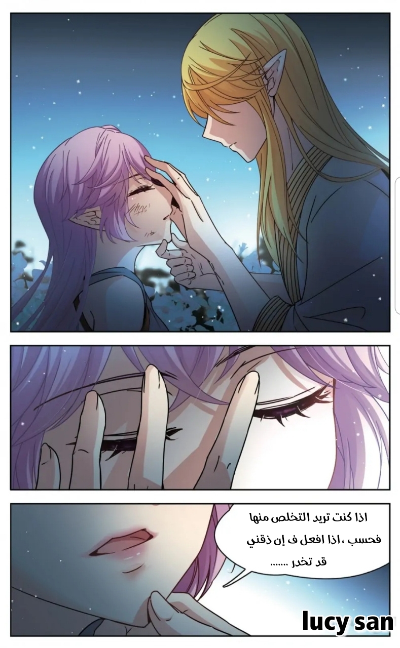 A Journey to The Past: Chapter 253 - Page 7