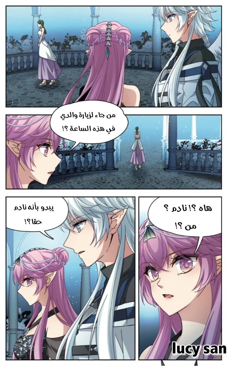 A Journey to The Past: Chapter 258 - Page 3