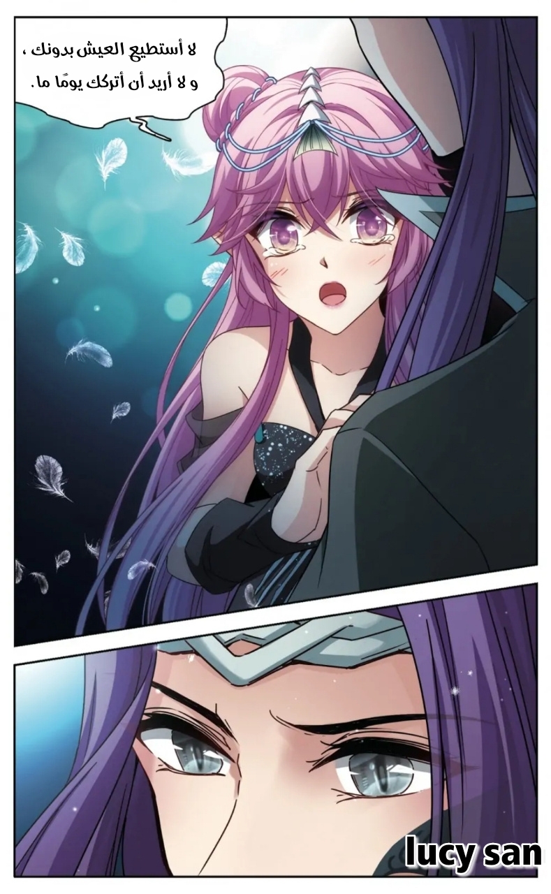 A Journey to The Past: Chapter 260 - Page 9