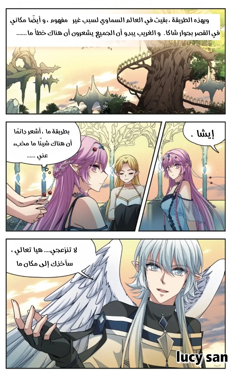 A Journey to The Past: Chapter 262 - Page 2