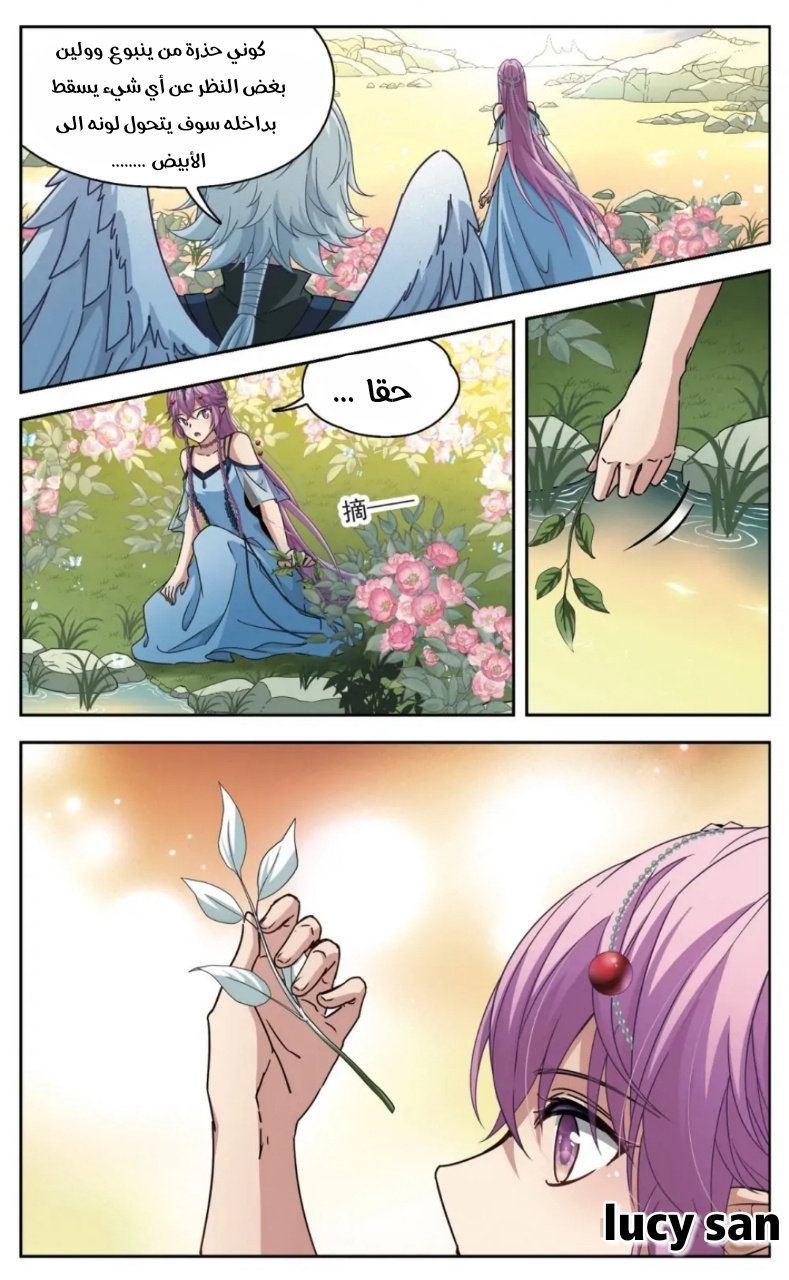 A Journey to The Past: Chapter 262 - Page 6