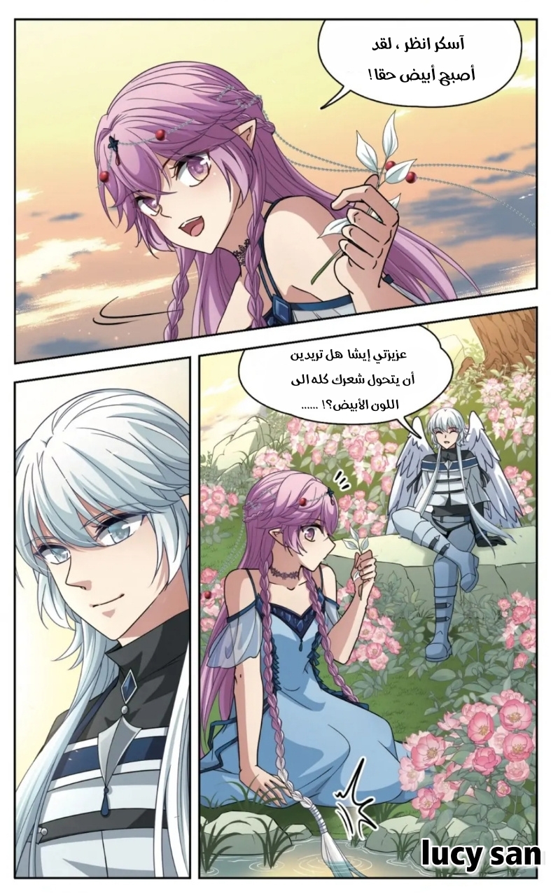 A Journey to The Past: Chapter 262 - Page 7