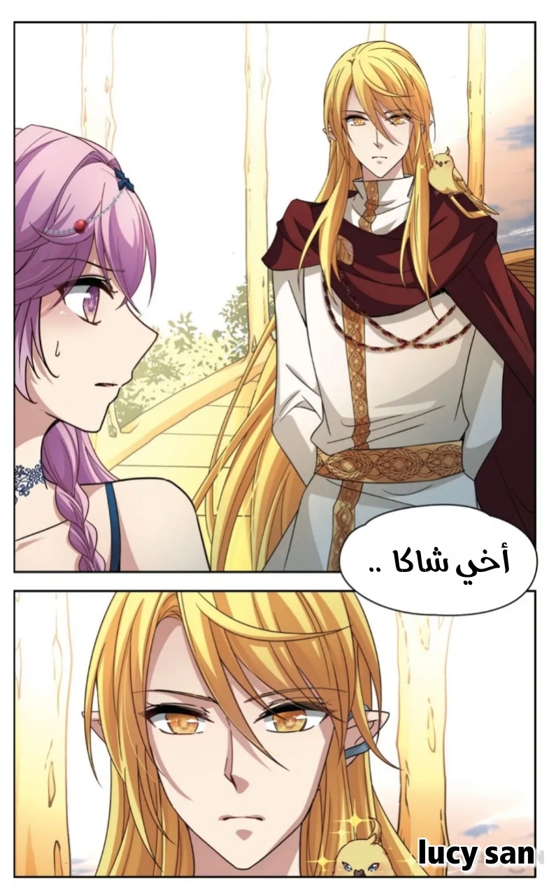 A Journey to The Past: Chapter 264 - Page 6