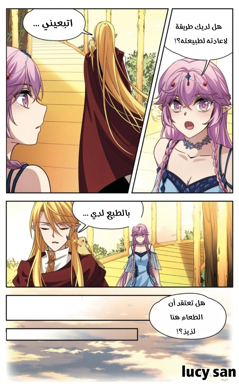 A Journey to The Past: Chapter 264 - Page 8