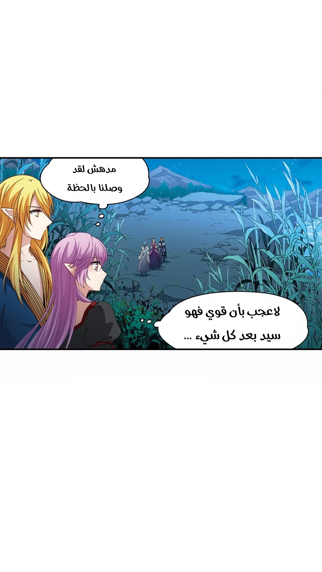A Journey to The Past: Chapter 268 - Page 6