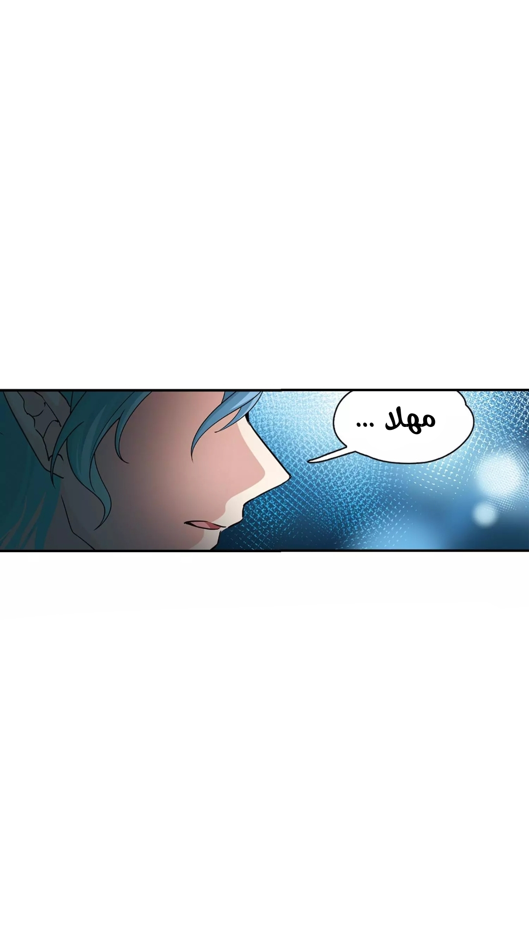 A Journey to The Past: Chapter 268 - Page 10