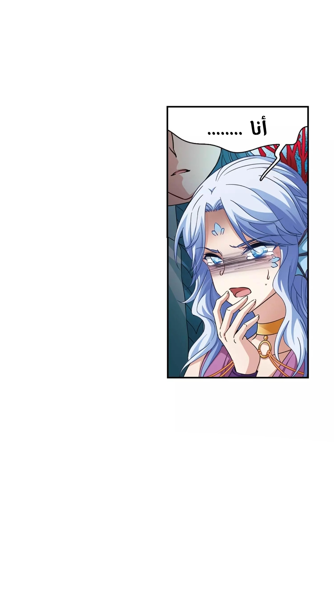 A Journey to The Past: Chapter 268 - Page 20