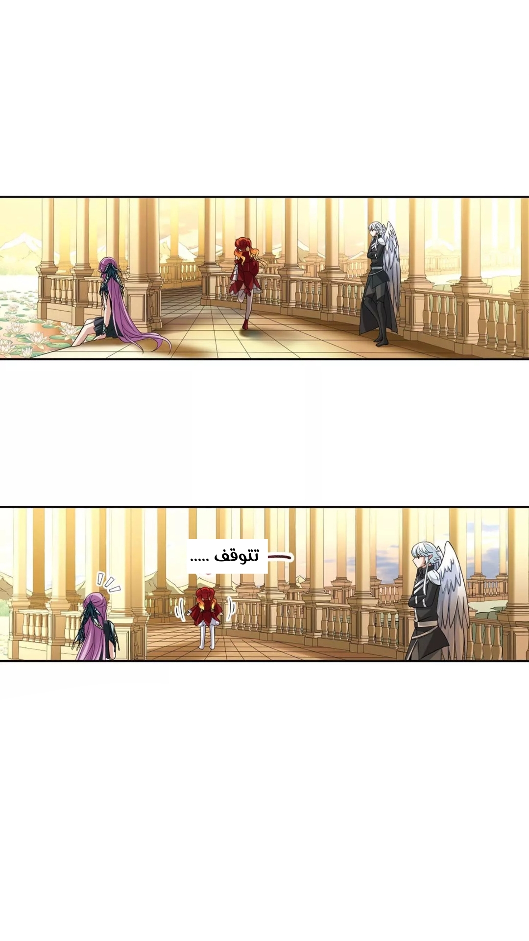 A Journey to The Past: Chapter 270 - Page 13