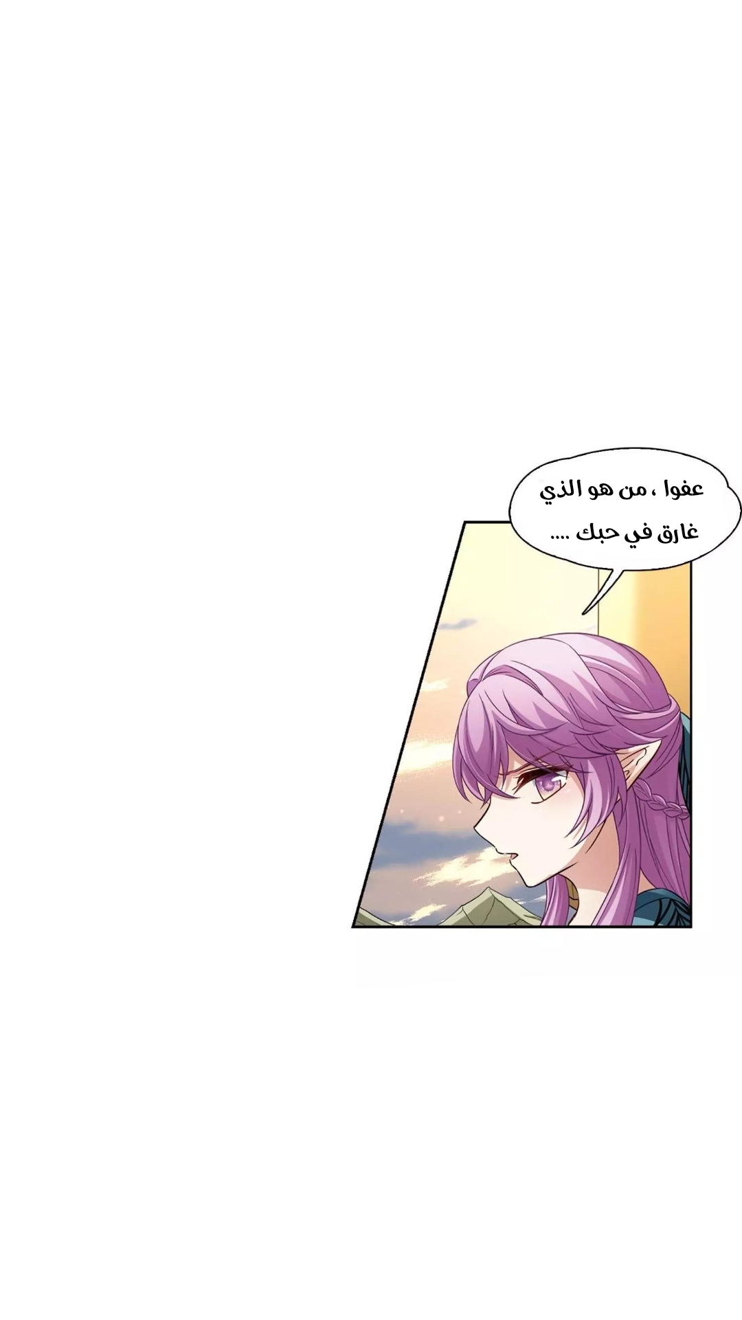 A Journey to The Past: Chapter 270 - Page 28