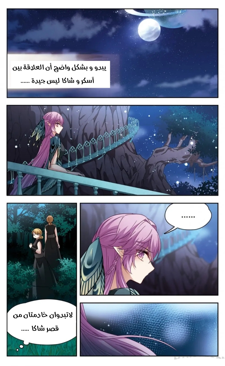 A Journey to The Past: Chapter 272 - Page 2